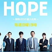 HOPE