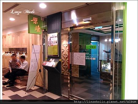 2014.03原燒 2014.03原燒