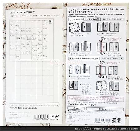 MIDORI Traveler's Notebook