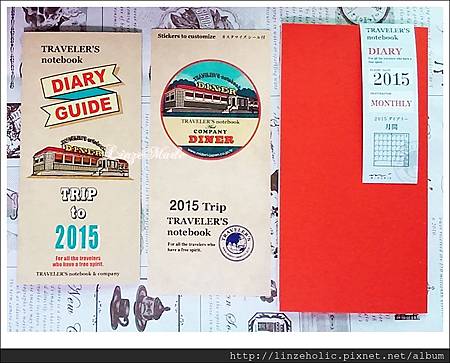 2015Traveler'sNotebook 月間補充頁01 2015Traveler'sNotebook 月間補充頁01