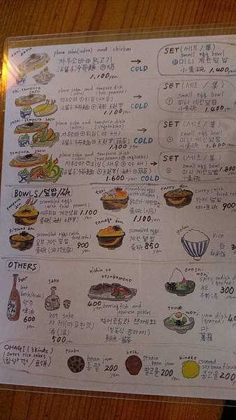 IMAG2485.jpg IMAG2485.jpg