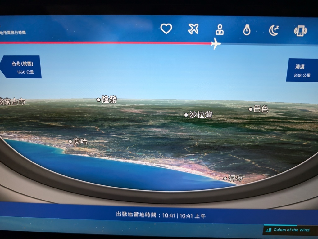中華航空 台北桃園TPE→泰國清邁CNX 飛行紀錄