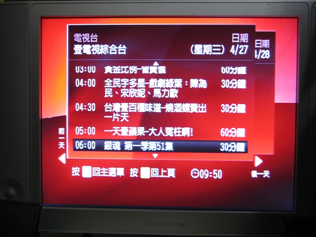 IMG_1431 IMG_1431