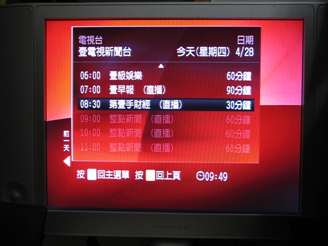 IMG_1429 IMG_1429