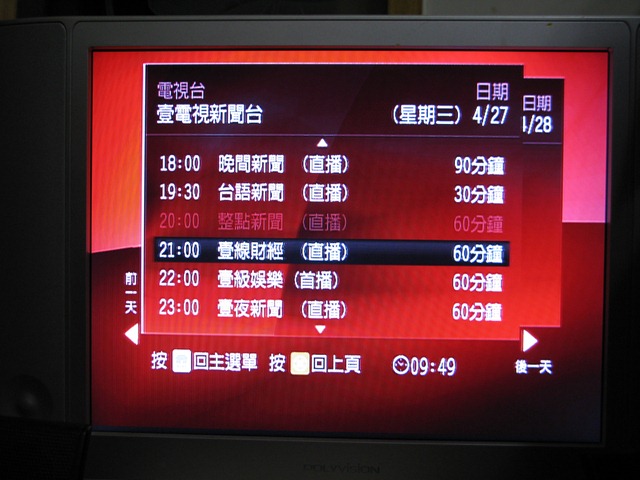IMG_1430 IMG_1430