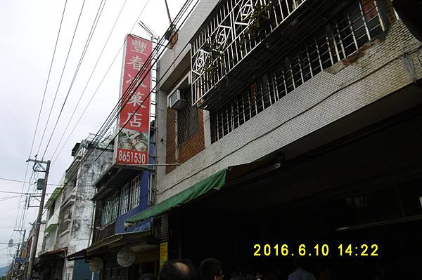 P1000420.JPG P1000420.JPG