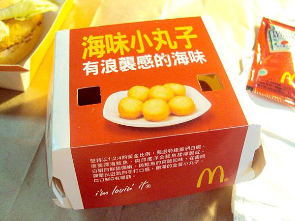 2011.8.22麥當勞海味揚蝦堡 (8).JPG