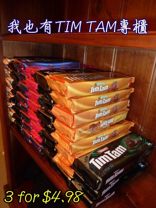 TIMTAM2.JPG