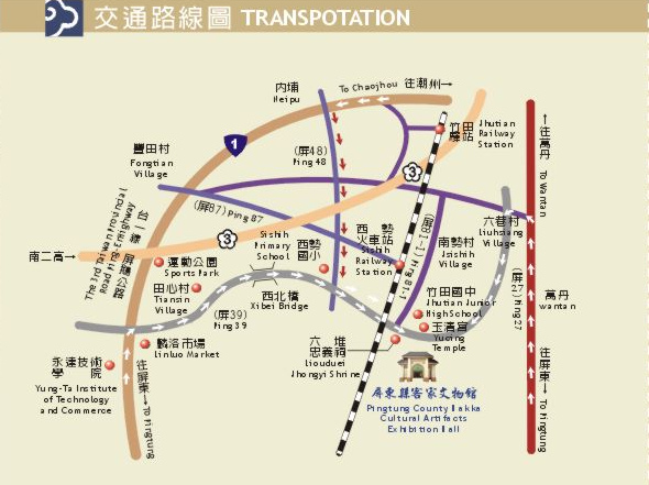 六堆生活學院 痞客邦