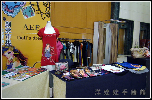 場內擺設-1 場內擺設-1