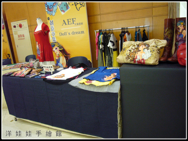 場內擺設-2 場內擺設-2