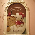 Hello Kitty餐廳-Sweet 