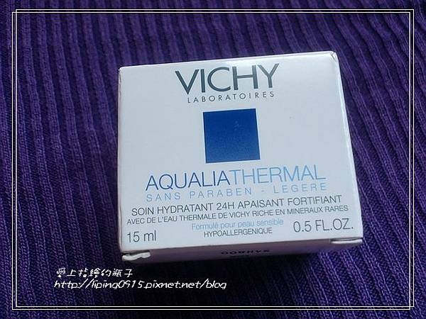 VICHY薇姿保溼推薦1