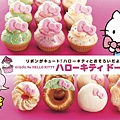 hellokittydonut