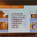 SONY36