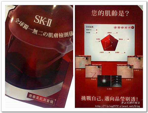 SKII02