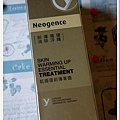 Neogence02