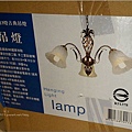 LAMP02.jpg