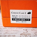 CheeseCake1-07.jpg