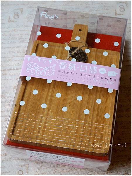 番茄羅勒麵包01.jpg 番茄羅勒麵包01.jpg