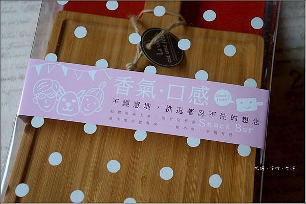 番茄羅勒麵包02.jpg 番茄羅勒麵包02.jpg