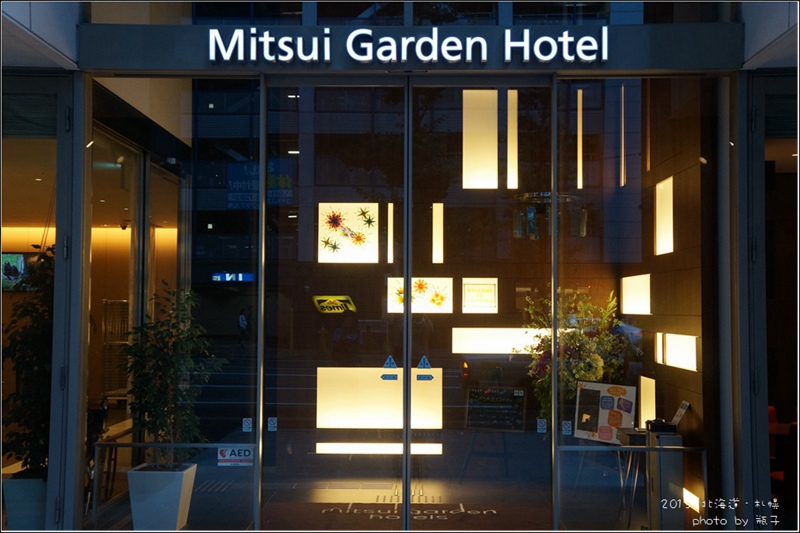 mitsuigarden04.jpg