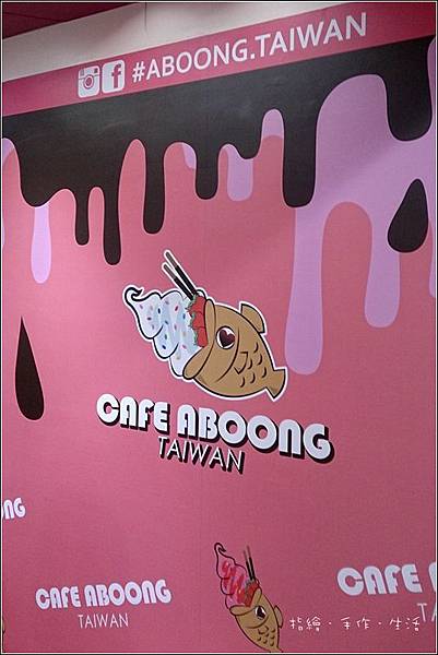 Aboong04.jpg