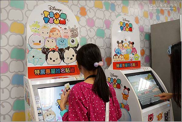 TsumTsum05.jpg