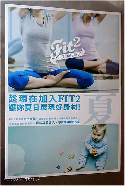 FIT2-20.jpg