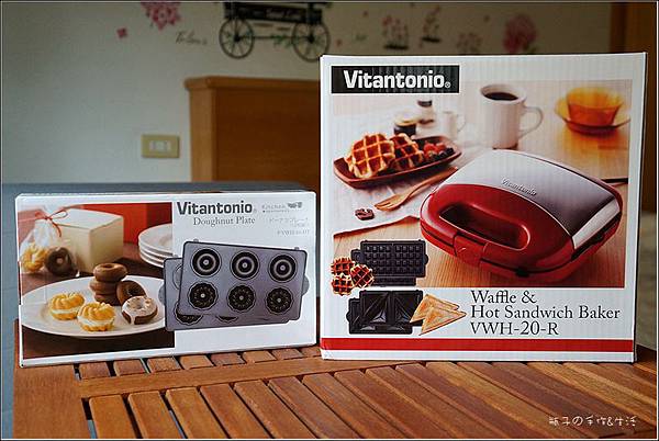 Vitantonic鬆餅機02.jpg