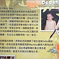 DoDo鳥05.jpg