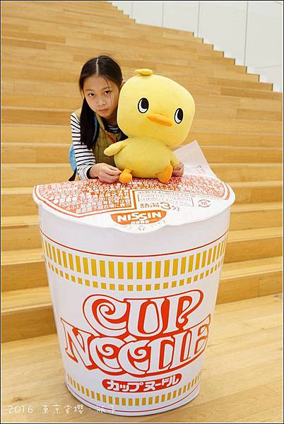 Cupnoodle23.jpg