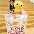 Cupnoodle23.jpg