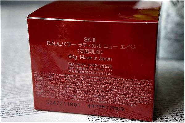 SK-II RNA03.jpg