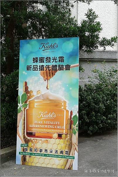 Kiehl's Honey01.jpg