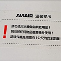 AVIAIR 微電腦數位ECO陶瓷電暖器(V12)13