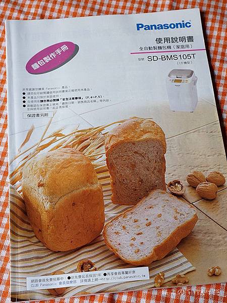 Bread09.jpg Bread09.jpg