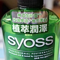 SYOSS02.jpg