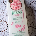 Timotei03.jpg