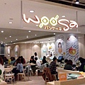 woosa03.jpg