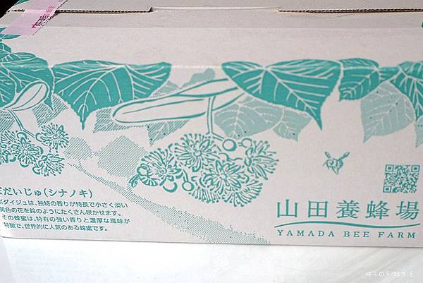 試用 來自日本 彈力 保濕 美白一瓶搞定 山田養蜂場 Rj女王肌美白精華 蜂王乳添加 瓶子の手作 生活部落格 Fashionguide 華人時尚專業評鑑
