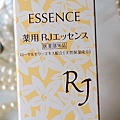 RJ美白精華08.jpg