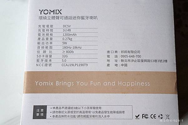 YOMIX03.jpg YOMIX03.jpg