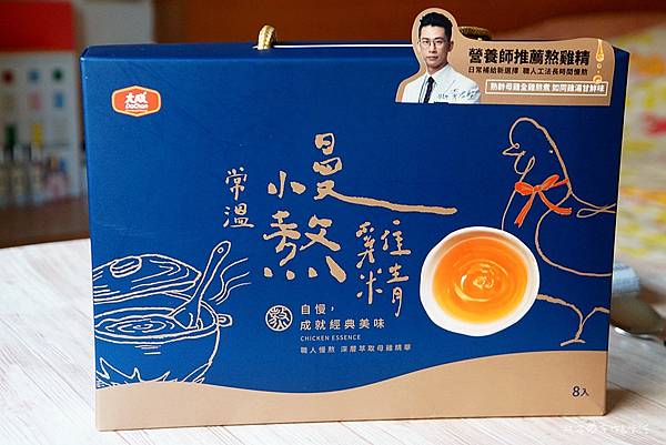 慢熬雞精04.jpg
