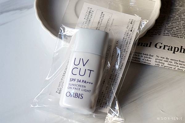 OBIS隔離霜01.jpg