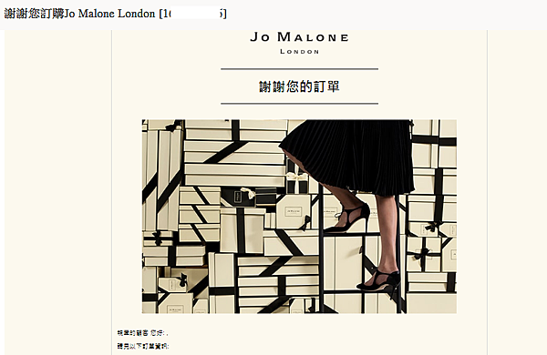 jomalone.png