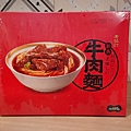 牛肉麵02.jpg