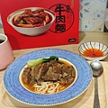 牛肉麵31.jpg