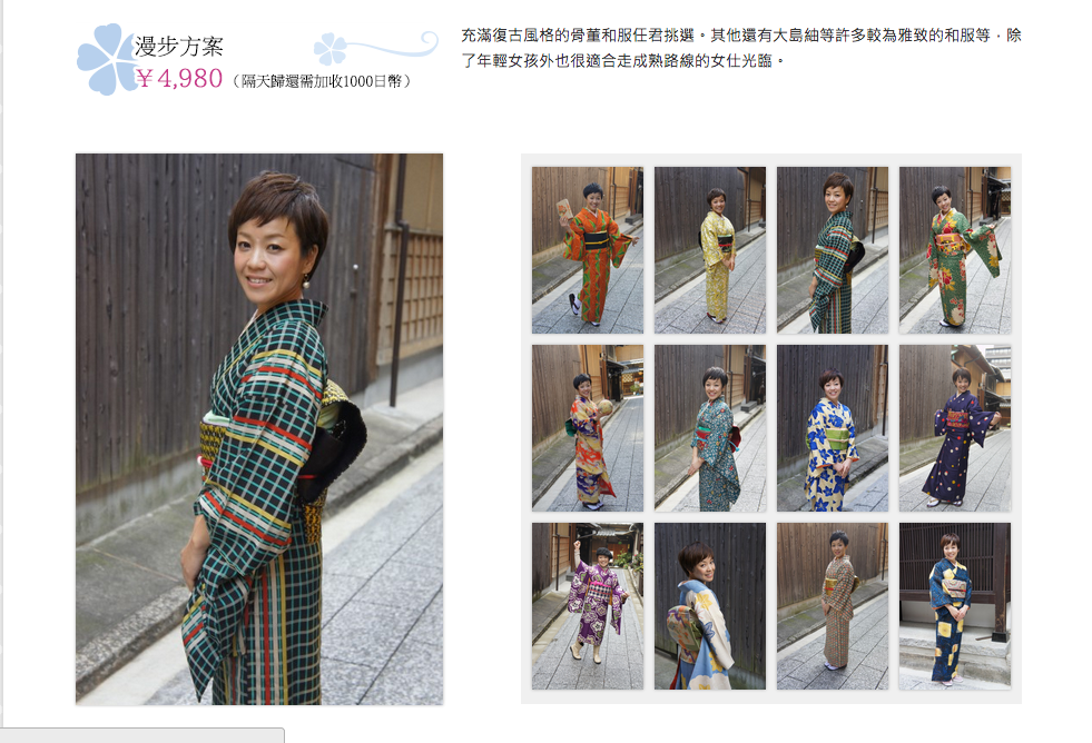 螢幕截圖 2015-10-08 04.08.48.png 螢幕截圖 2015-10-08 04.08.48.png