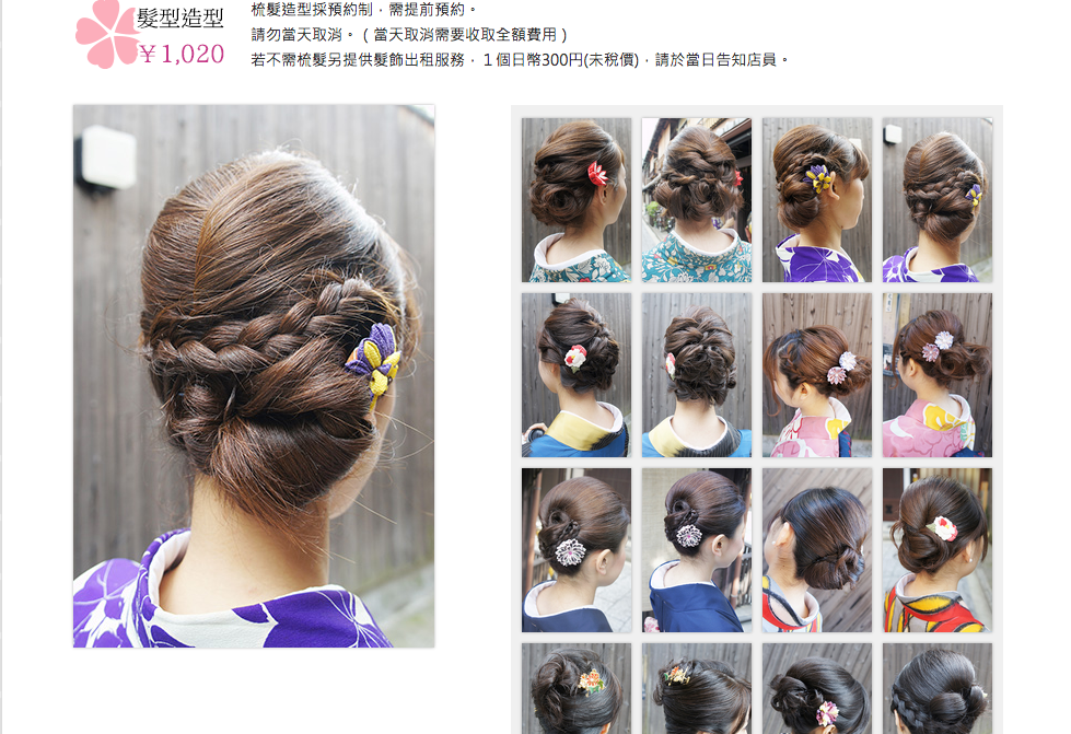 螢幕截圖 2015-10-08 04.08.57.png